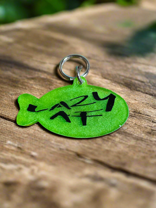 Resin Pet Tags